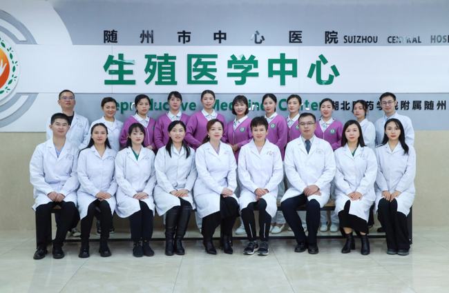 泰国试管婴儿