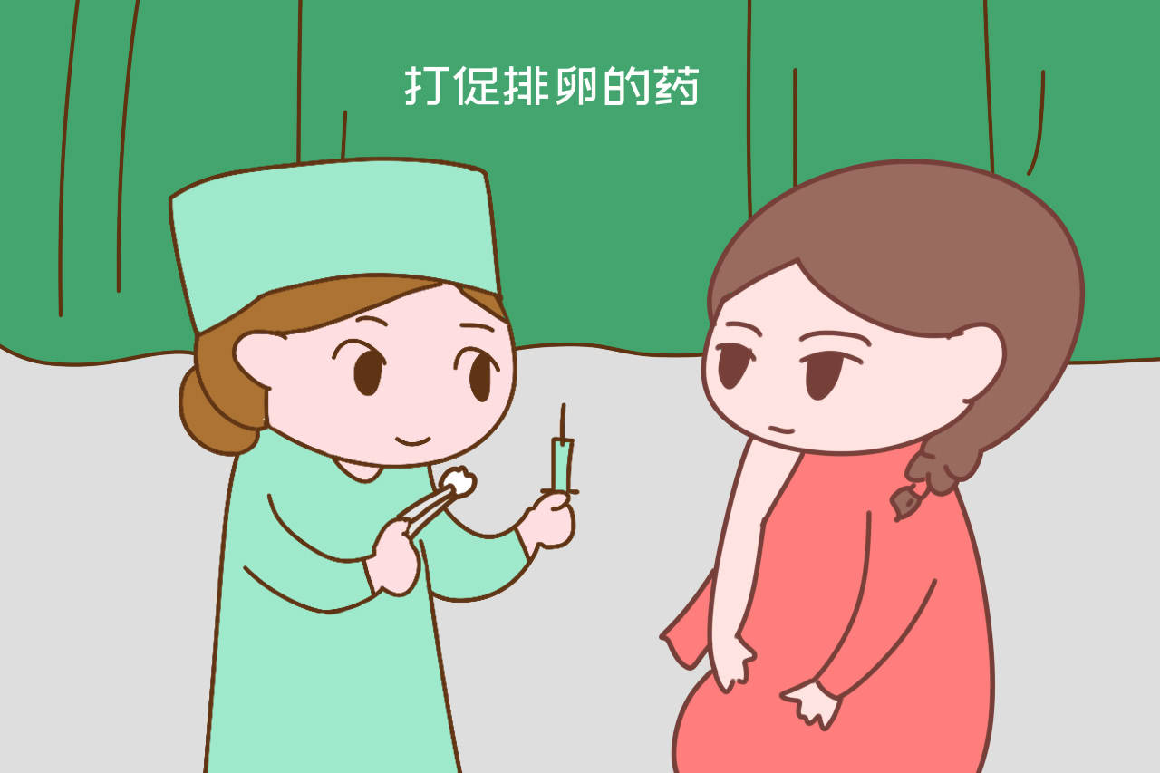 泰国试管婴儿