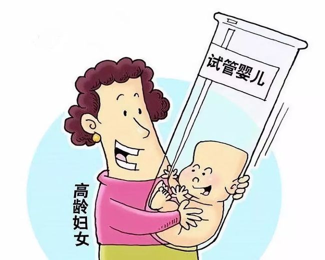 泰国试管婴儿