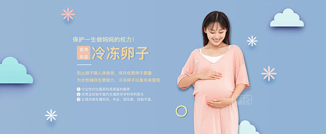 **泉州试管婴儿**