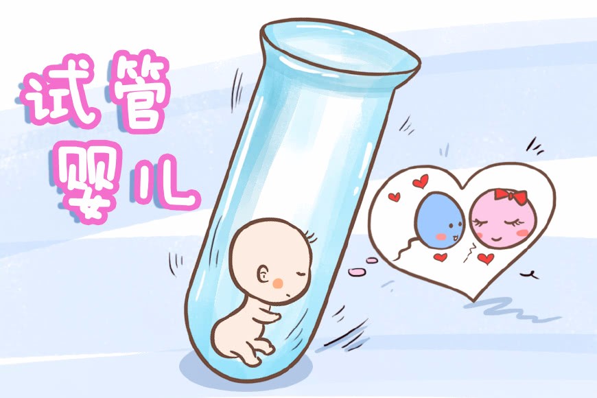 沈阳助孕哪家好