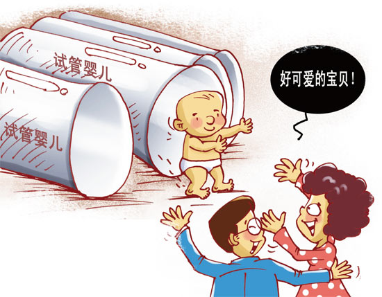 借卵试管婴儿